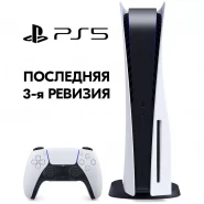 Sony PlayStation 5 (3 ревизия)